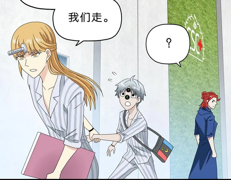 第66话 意外的便当，意外的人 第9页