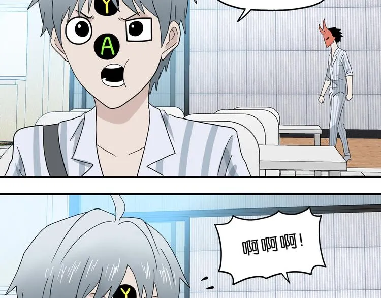 第66话 意外的便当，意外的人 第17页