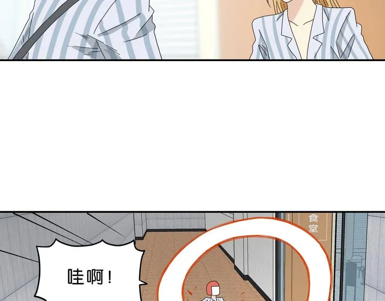 第66话 意外的便当，意外的人 第21页