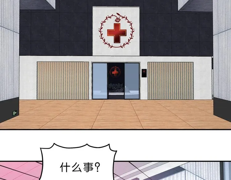 第66话 意外的便当，意外的人 第25页