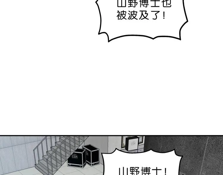 第66话 意外的便当，意外的人 第27页