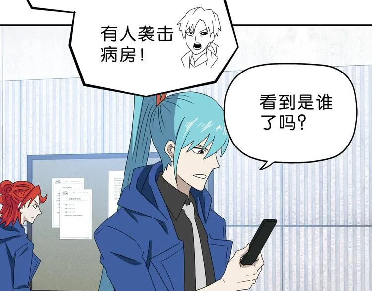 第66话 意外的便当，意外的人 第36页