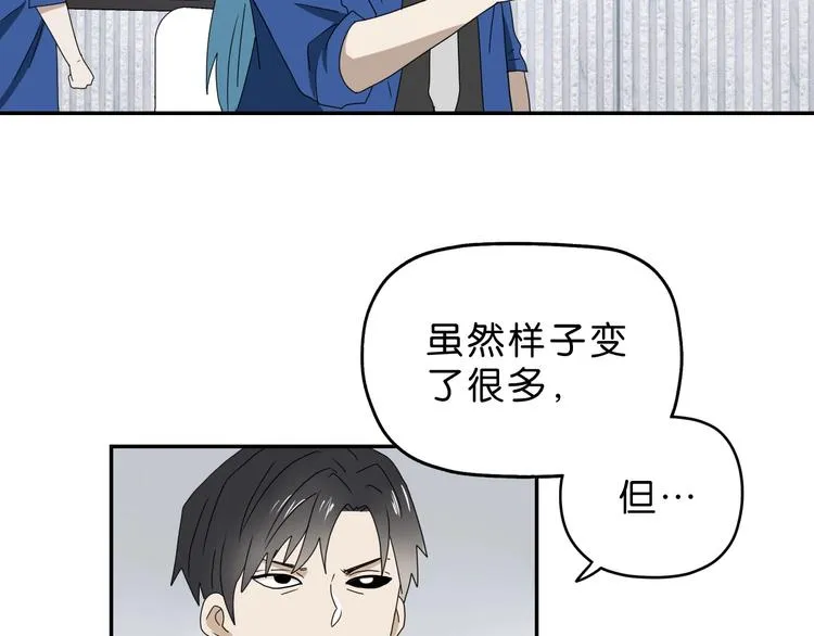第66话 意外的便当，意外的人 第37页