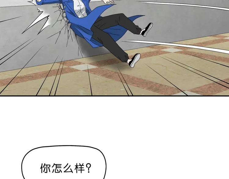 第66话 意外的便当，意外的人 第52页