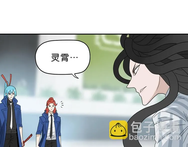 第66话 意外的便当，意外的人 第59页