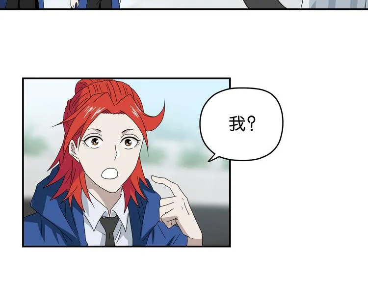 第66话 意外的便当，意外的人 第60页