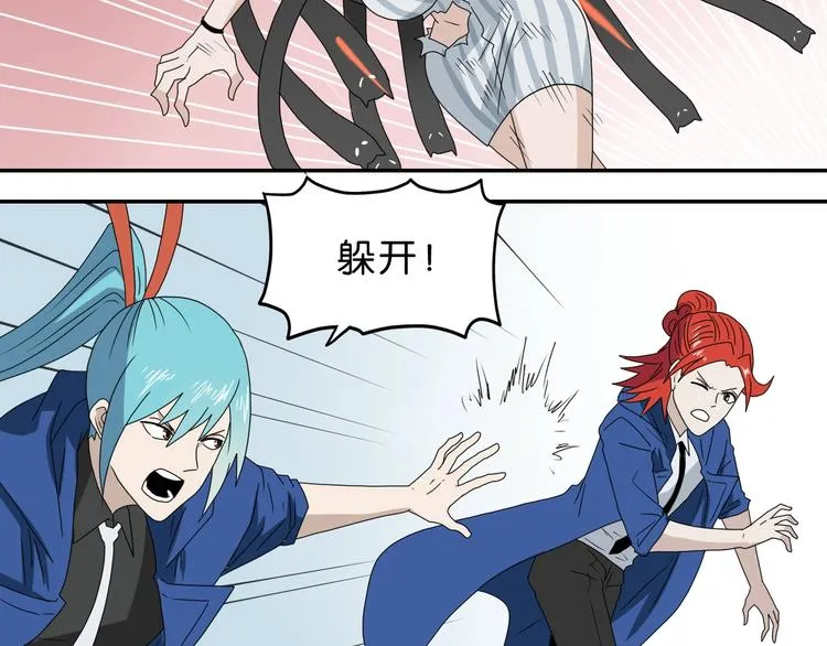 第66话 意外的便当，意外的人 第62页
