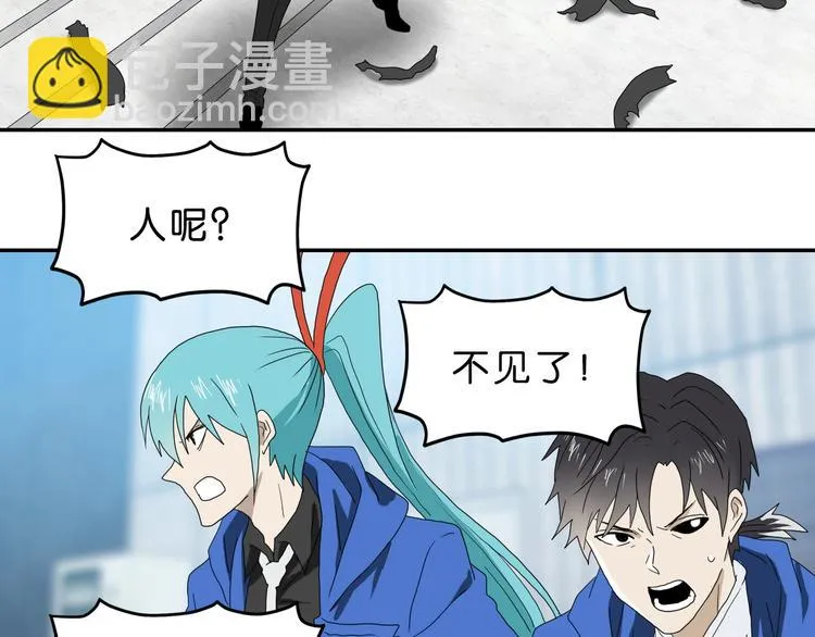 第66话 意外的便当，意外的人 第85页