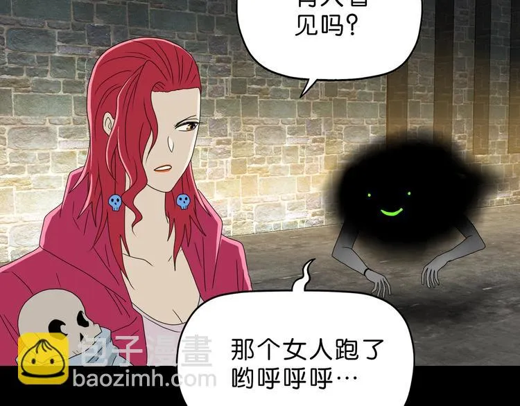 第66话 意外的便当，意外的人 第105页