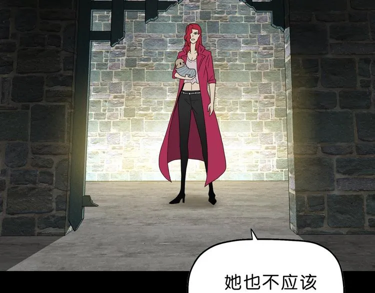 第66话 意外的便当，意外的人 第109页