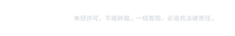 第66话 意外的便当，意外的人 第117页