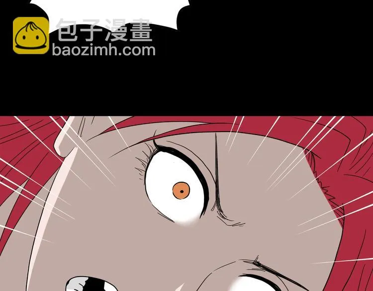第65话 各怀鬼胎 第41页