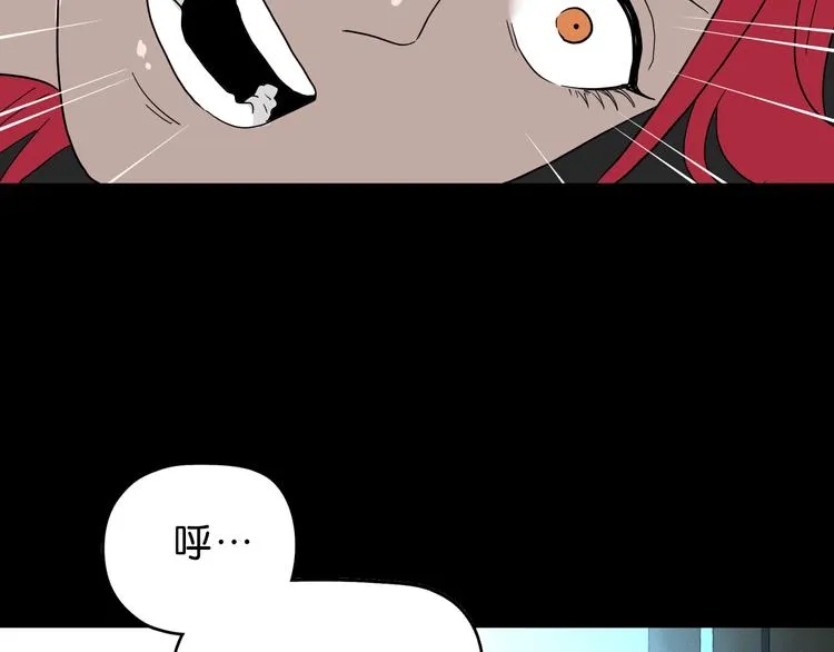 第65话 各怀鬼胎 第42页