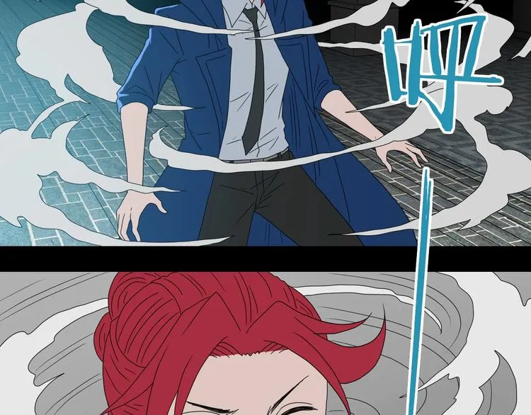 第65话 各怀鬼胎 第98页