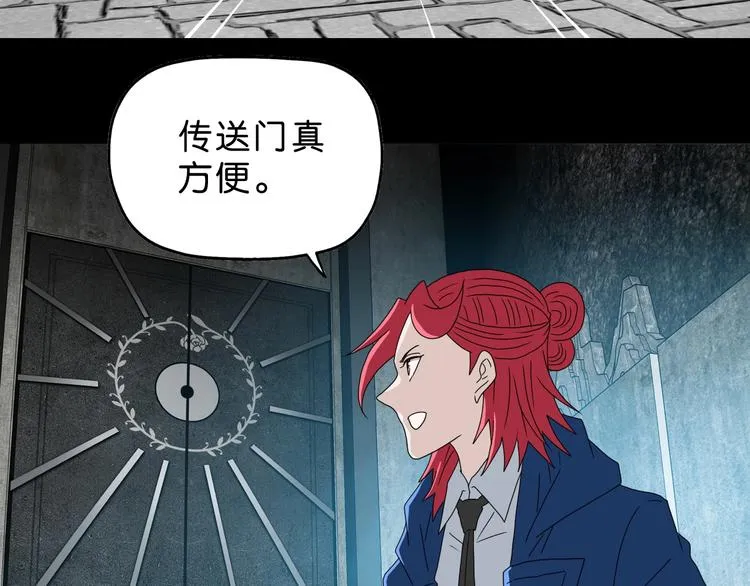 第65话 各怀鬼胎 第101页