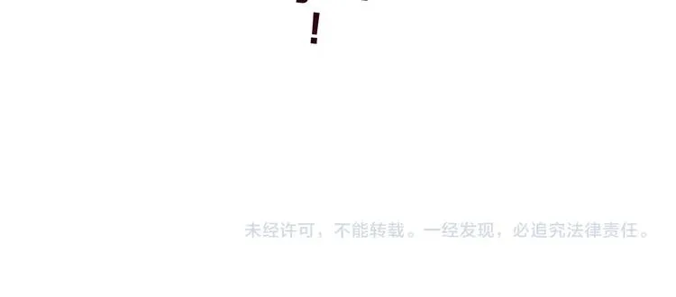 第65话 各怀鬼胎 第115页