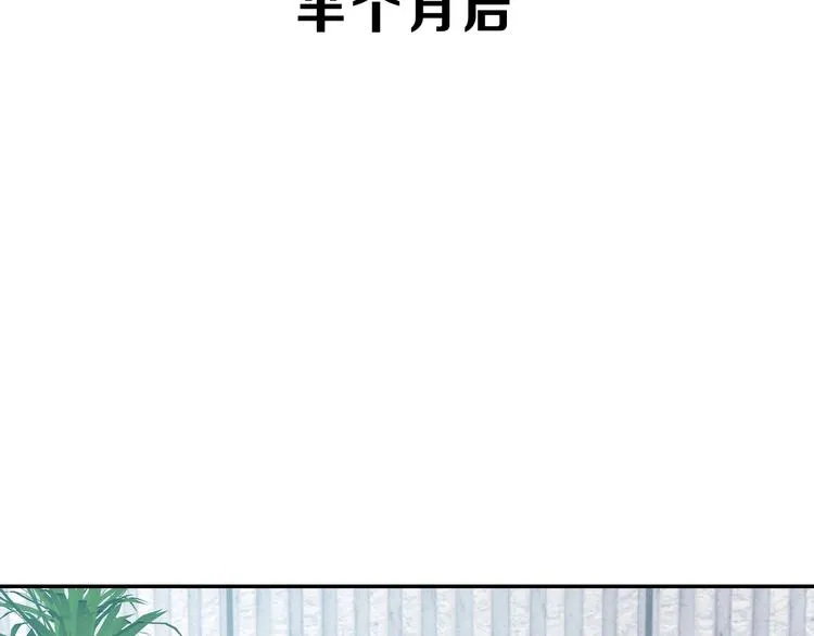 第64话 从头开始？ 第2页