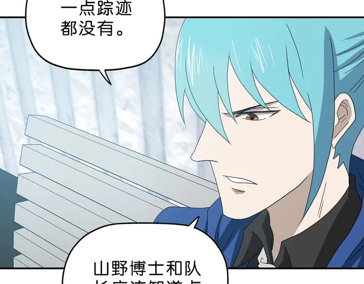 第64话 从头开始？ 第6页