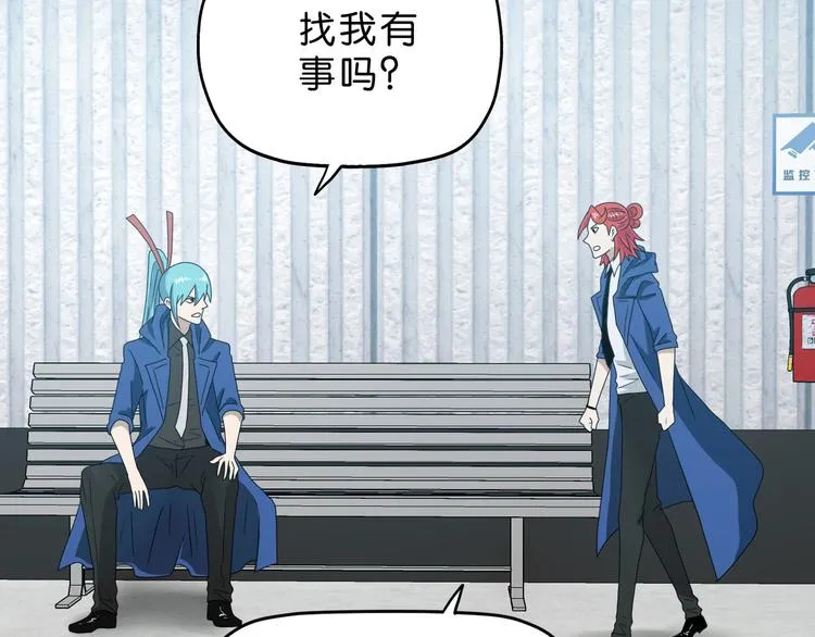 第64话 从头开始？ 第9页