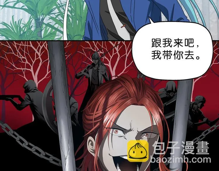 第64话 从头开始？ 第12页