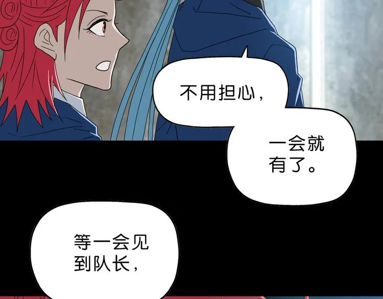第64话 从头开始？ 第17页