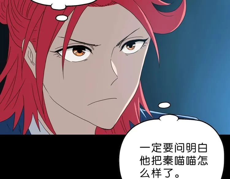 第64话 从头开始？ 第18页