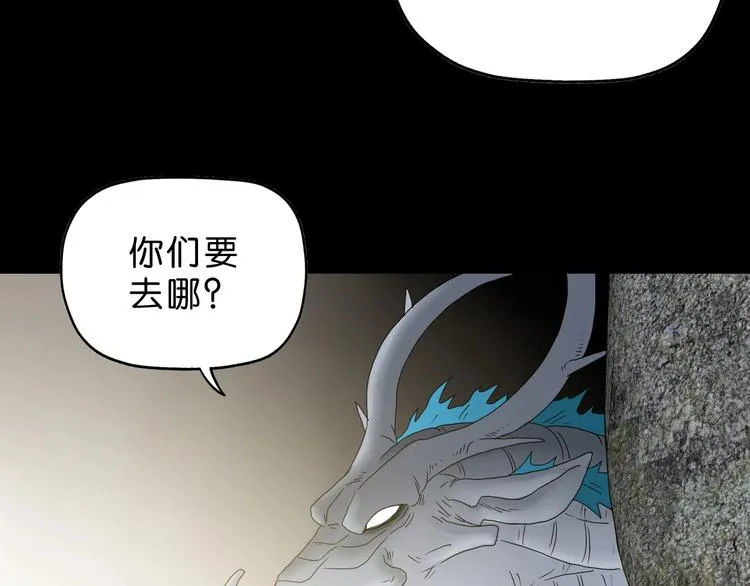 第64话 从头开始？ 第19页