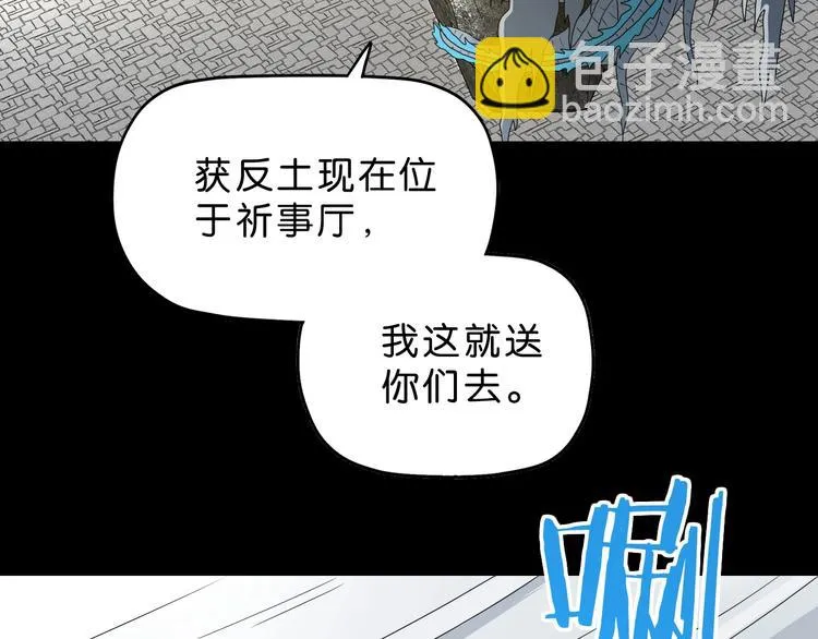 第64话 从头开始？ 第22页