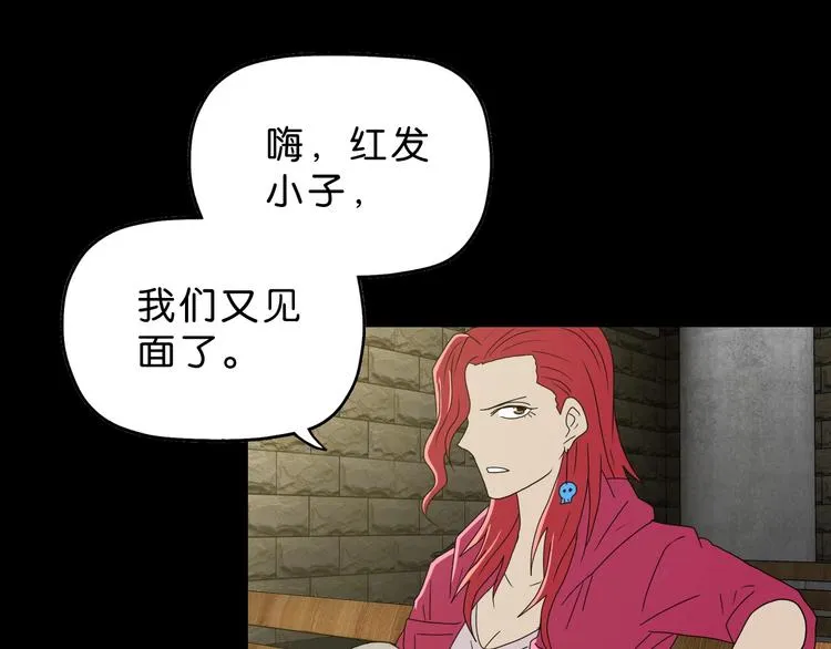 第64话 从头开始？ 第28页