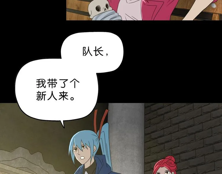 第64话 从头开始？ 第29页