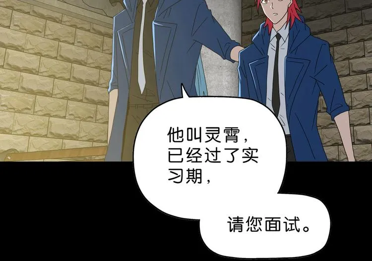 第64话 从头开始？ 第30页