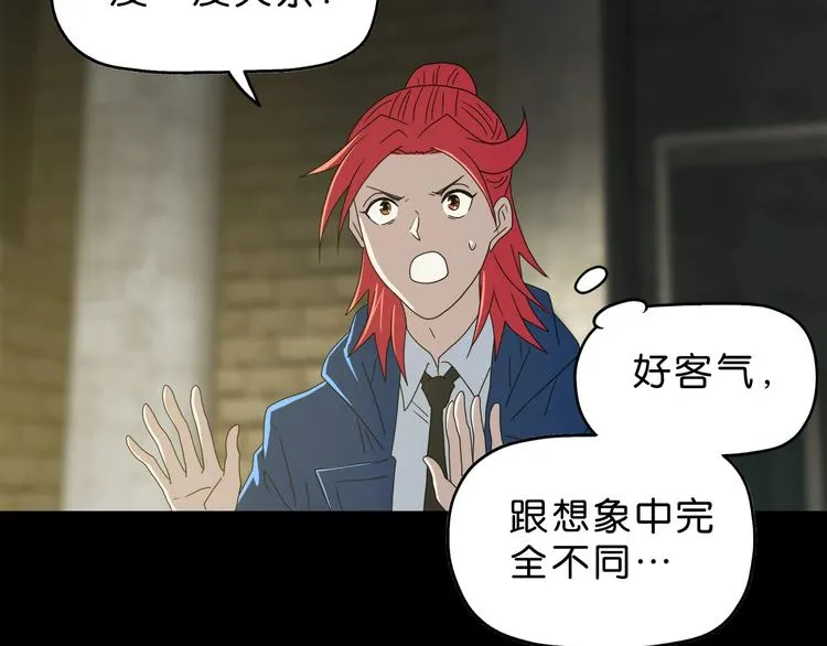 第64话 从头开始？ 第36页