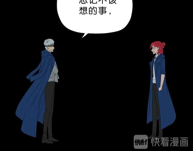 第64话 从头开始？ 第45页