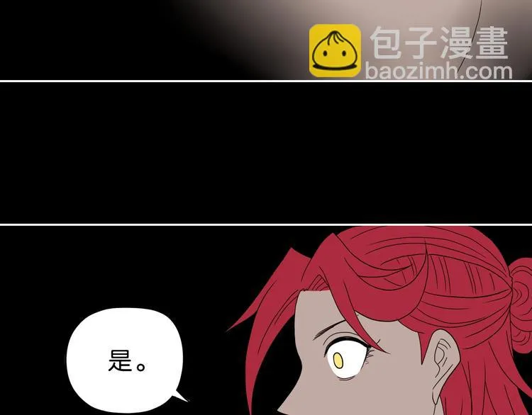 第64话 从头开始？ 第47页