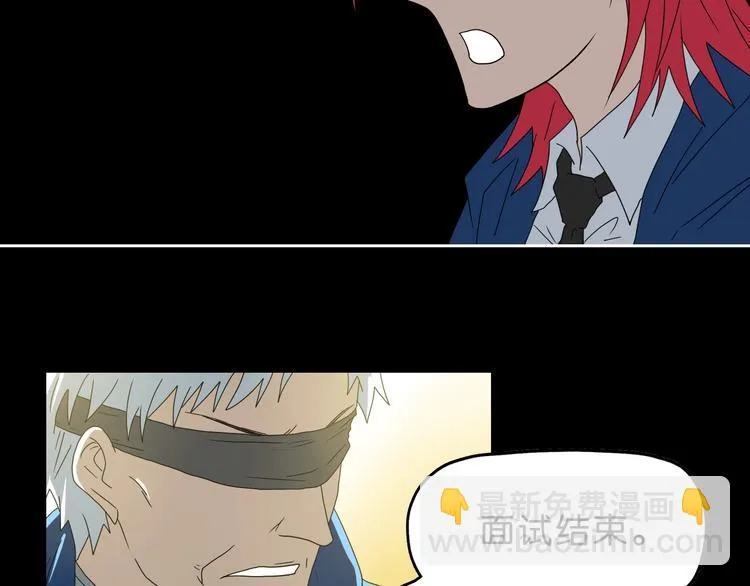 第64话 从头开始？ 第48页