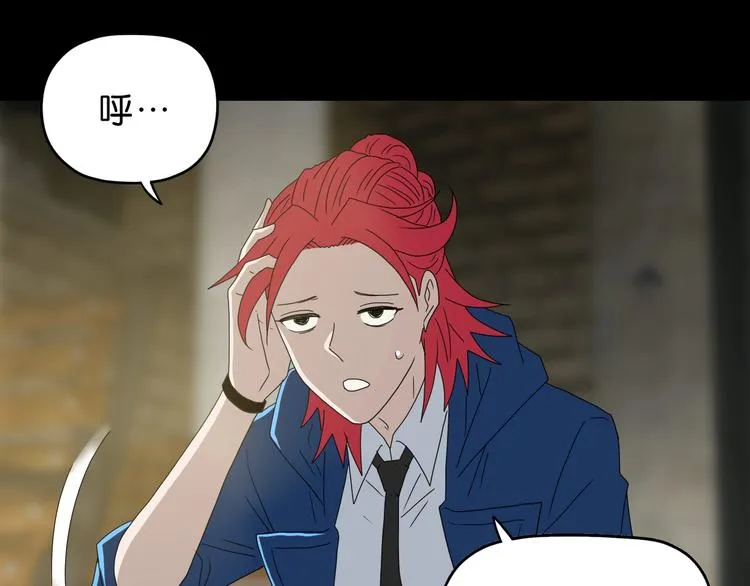 第64话 从头开始？ 第51页