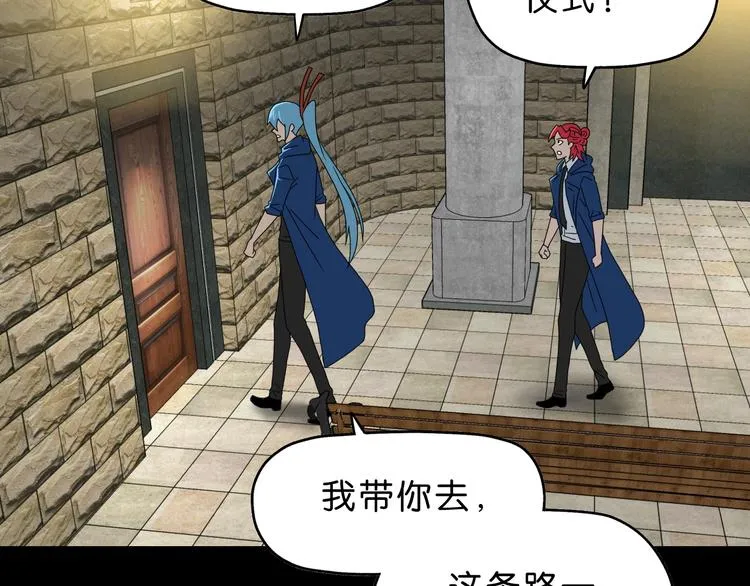 第64话 从头开始？ 第55页