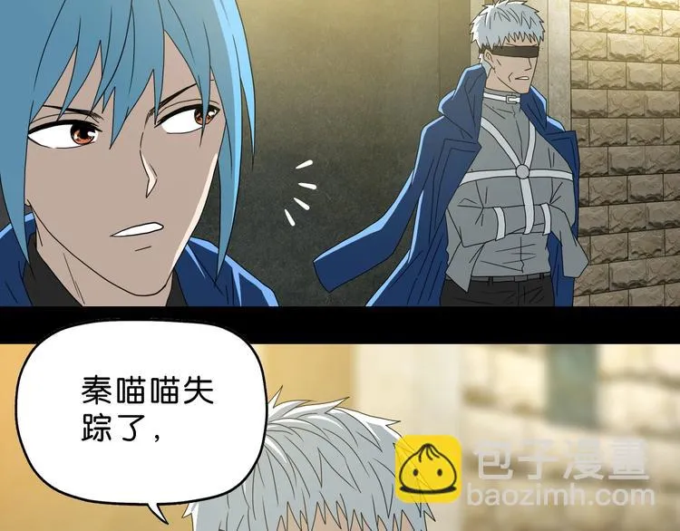 第64话 从头开始？ 第57页