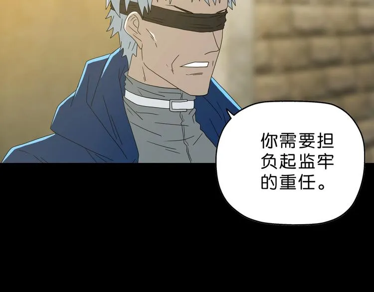 第64话 从头开始？ 第58页