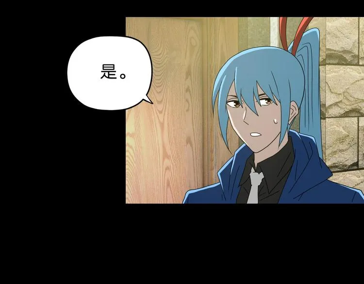 第64话 从头开始？ 第59页