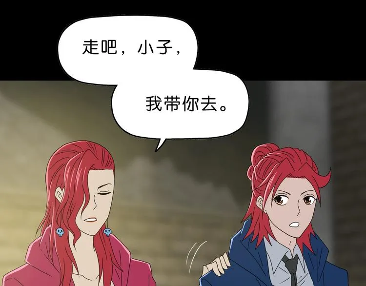 第64话 从头开始？ 第60页