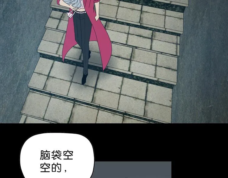 第64话 从头开始？ 第63页