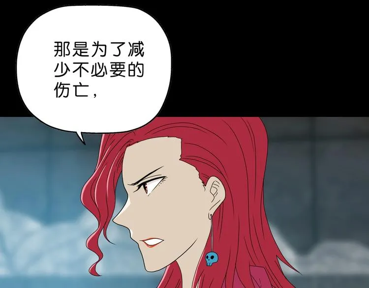 第64话 从头开始？ 第70页