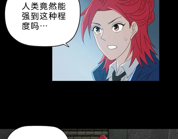 第64话 从头开始？ 第72页
