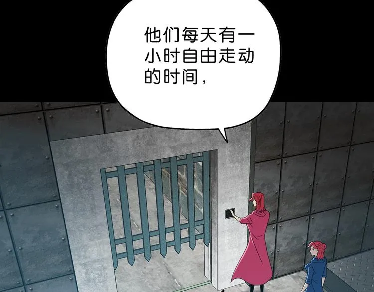 第64话 从头开始？ 第78页