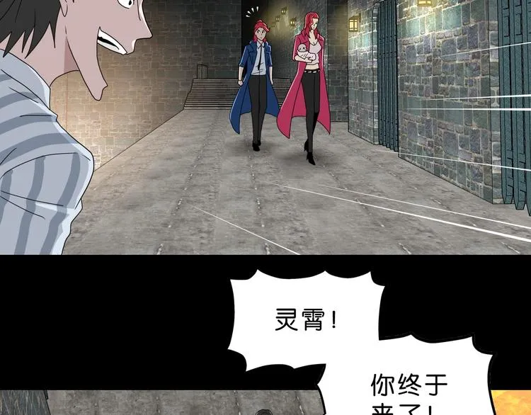 第64话 从头开始？ 第95页