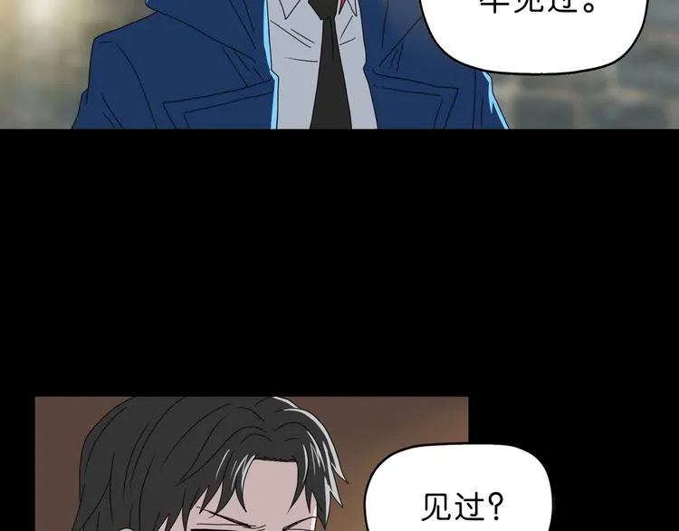 第64话 从头开始？ 第98页