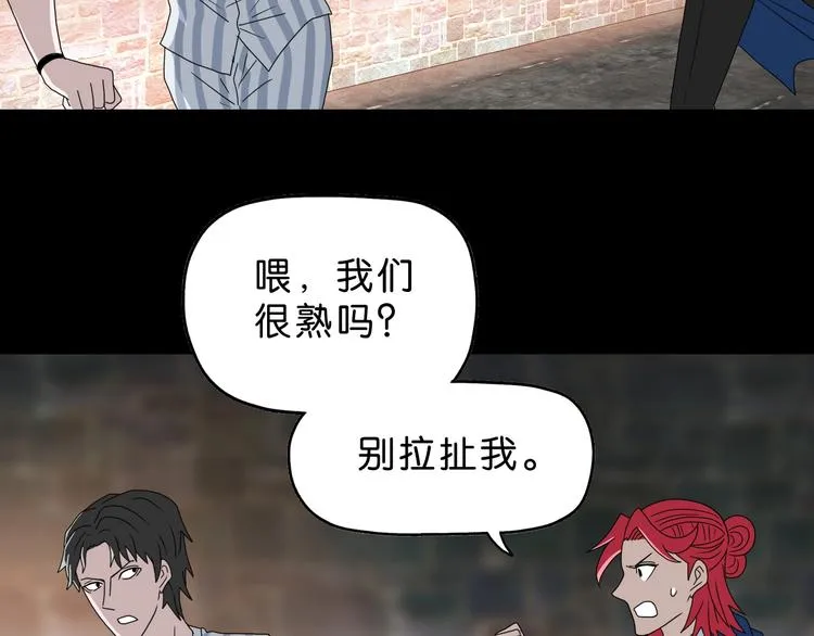 第64话 从头开始？ 第101页