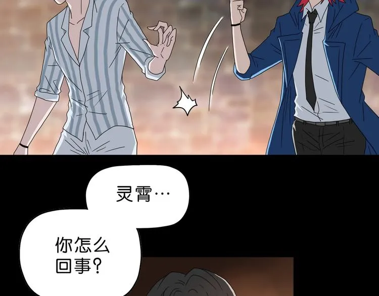 第64话 从头开始？ 第102页