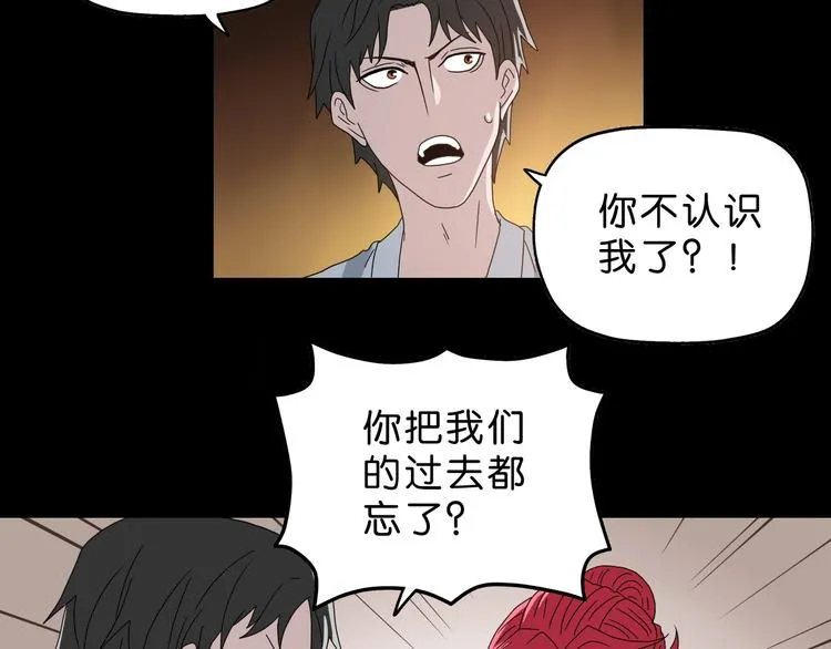 第64话 从头开始？ 第103页